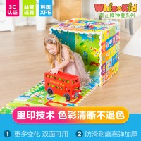 play mat